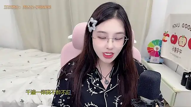 TTtia_'s Live XXX Chat