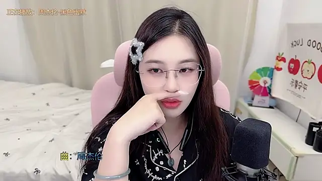 TTtia_ Chat XXX live