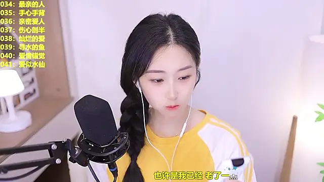 Chat XXX en directo de Singer-muzi