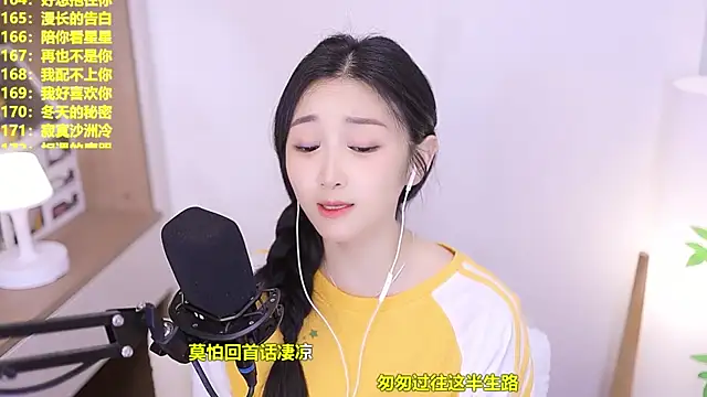 แชท XXX สดของ Singer-muzi
