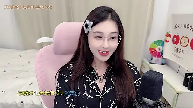 Chat XXX ao vivo de TTtia_