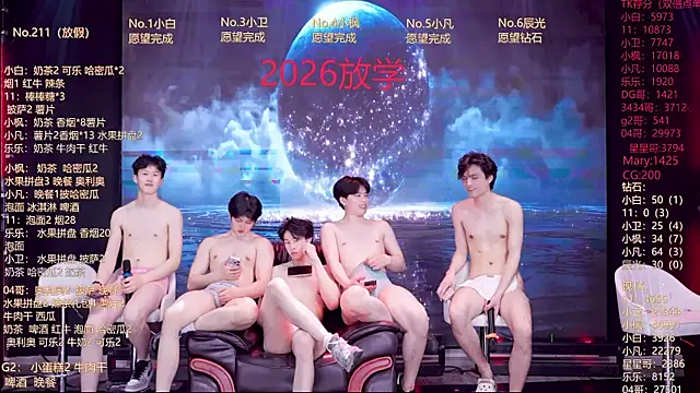 XT-YYDS-001 现场XXX聊天