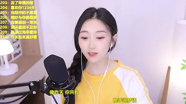 Singer-muzi's Live XXX Chat