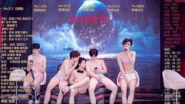 XT-YYDS-001 – Live XXX-chat