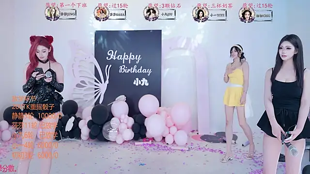 Czat XXX na żywo – TY-002