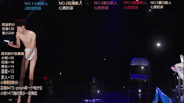 Онлайн чат XXX EXO-ONE