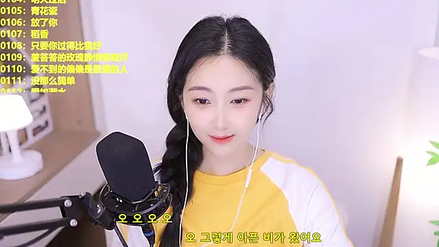 Singer-muzi – Live XXX-chat