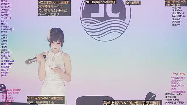 sweetgirls666 现场XXX聊天