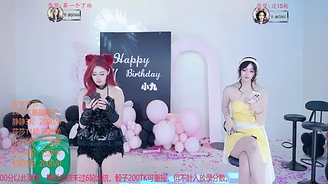 TY-002 Live XXX-chat