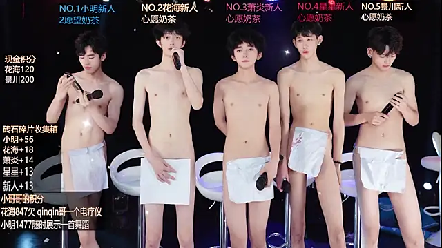 แชท XXX สดของ EXO-ONE