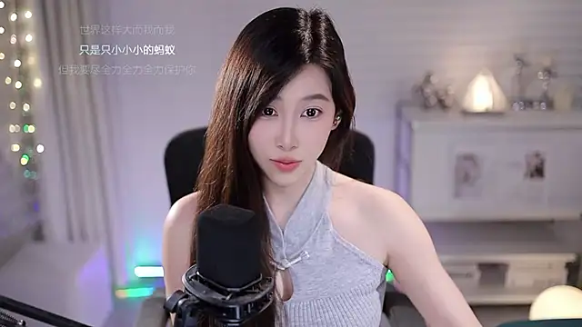 SleepArtist's Live XXX Chat