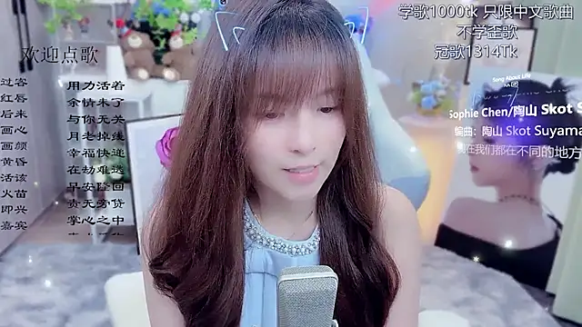 แชท XXX สดของ LazyCat94624