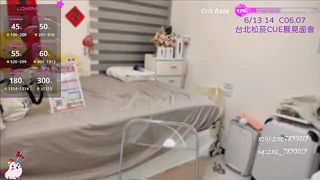 DandanBurgerking Chat XXX live