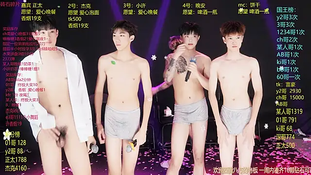 WildBoys-006 网络视讯表演
