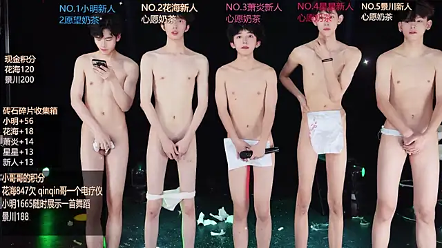 EXO-ONE Live XXX-Chat