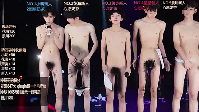 EXO-ONEn Live XXX chat