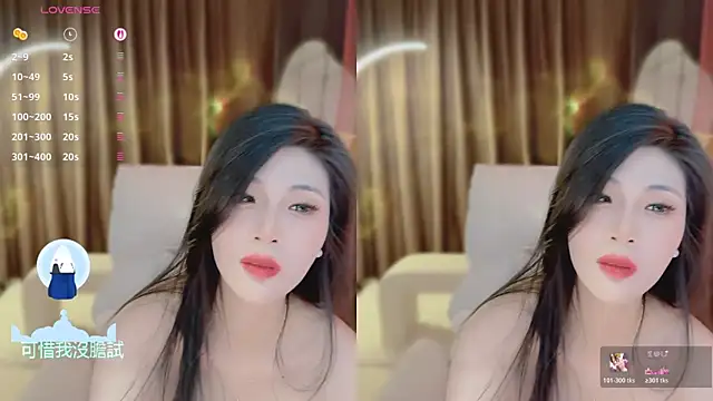 Chat +18 de Vaidurya-Yolo ao vivo