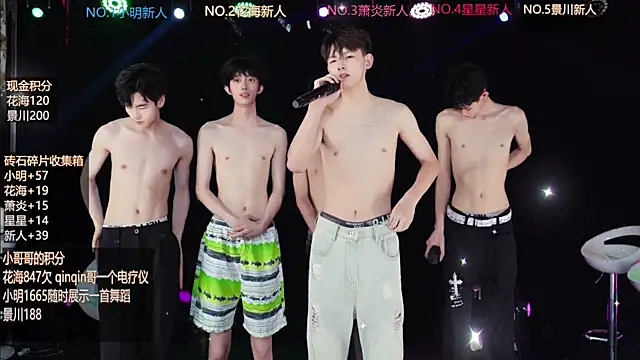 EXO-ONE's Live XXX Chat