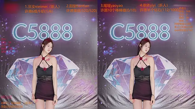 C5888 라이브 XXX 채팅