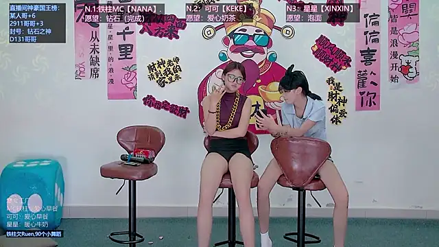 LS-0001 Live XXX-chat