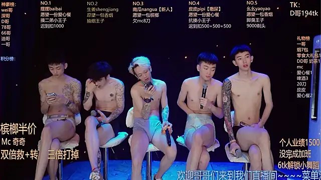 GAY-BOYS8888n Live XXX chat