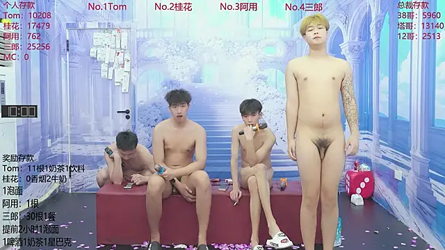 Chat XXX Live ATM-16888