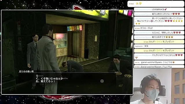 Chat +18 de marumaru_00 ao vivo