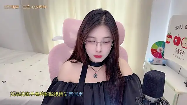 TTtia_ Live XXX-Chat