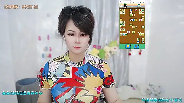 Fan_ting live XXX chat