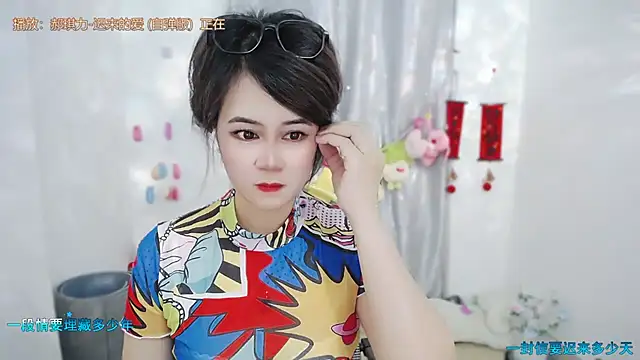 Chat +18 de Fan_ting ao vivo