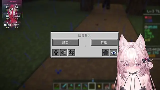 Fatis-Rin-Meow 现场XXX聊天
