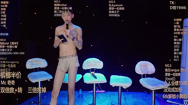 GAY-BOYS8888's Live XXX Chat