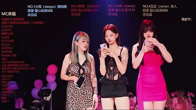 RoseGirl888 Obrolan Langsung XXX