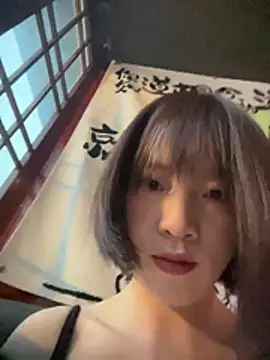 Chatroom XXX en direct de littleqiu