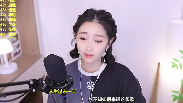 Singer-muzi Live XXX Chat