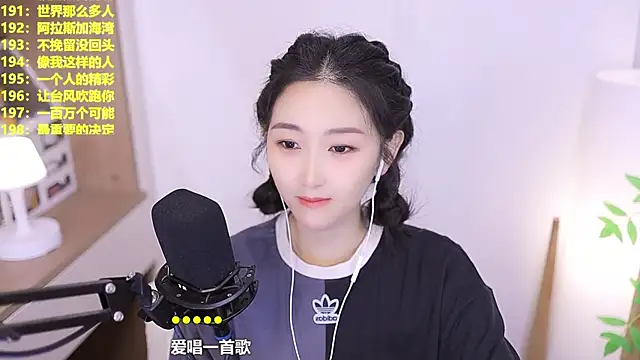 Singer-muzi Chat XXX live
