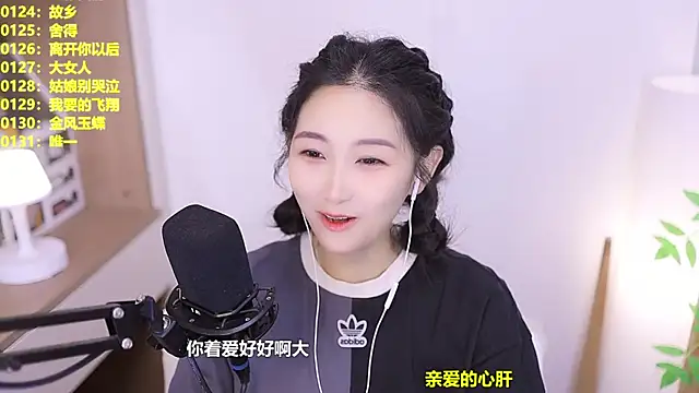 Singer-muzi Live XXX-chat