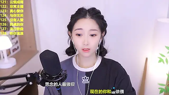Singer-muzi's Live XXX Chat