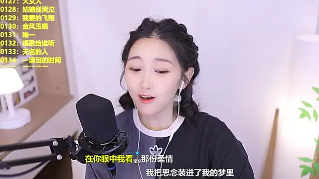 Živý XXX chat Singer-muzi