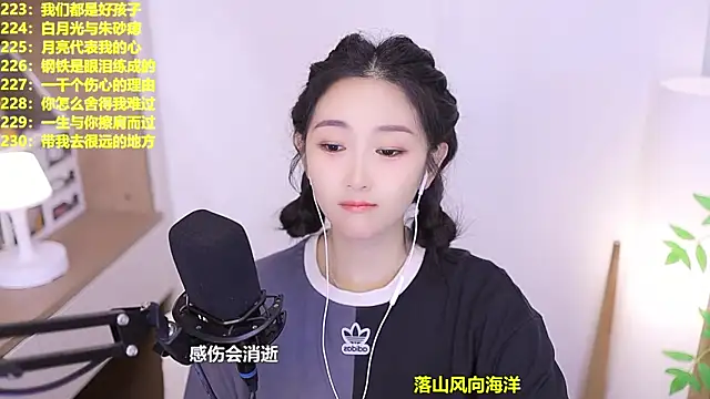 Singer-muzi – Live XXX-chat