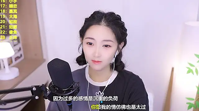 Singer-muzi 라이브 XXX 채팅