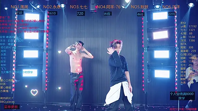 แชท XXX สดของ YD-Boy