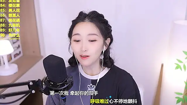 แชท XXX สดของ Singer-muzi