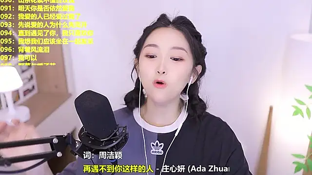 แชท XXX สดของ Singer-muzi