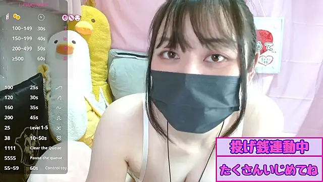 pipimi_khaos – Live XXX-chat
