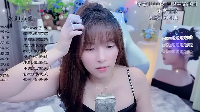 LazyCat94624's Live XXX Chat