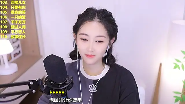 Singer-muzi's Live XXX Chat