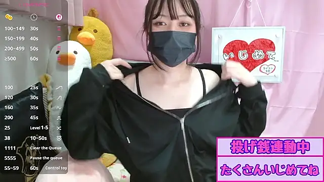 Chat XXX en directo de pipimi_khaos