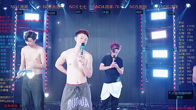 แชท XXX สดของ YD-Boy