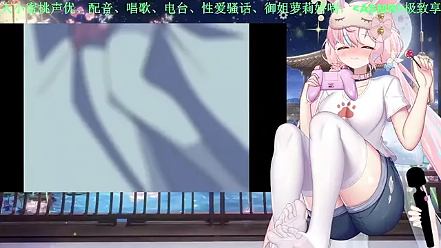 Mitao_ XXX чат на живо